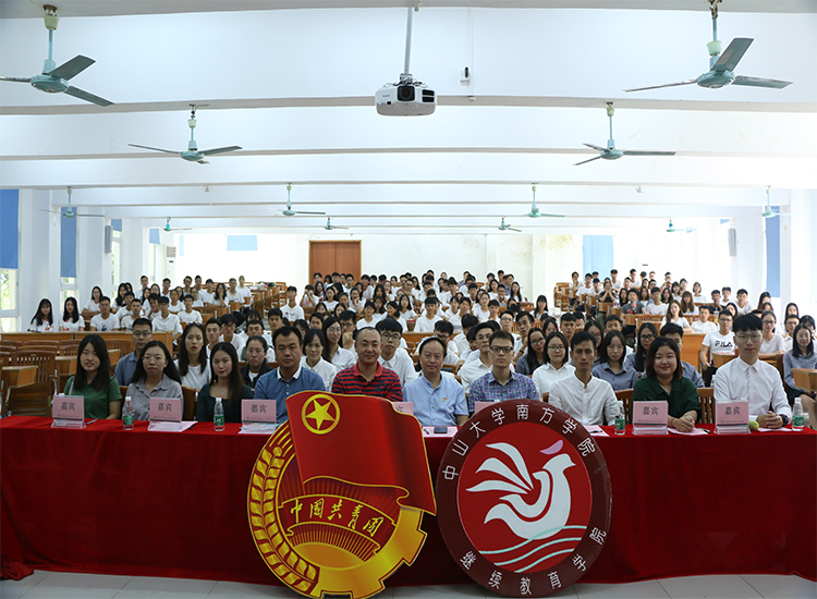 1539932040726142.jpg 全体大会.jpg