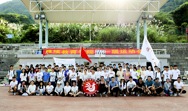 1527058517416094.jpg 学院运动会.JPG